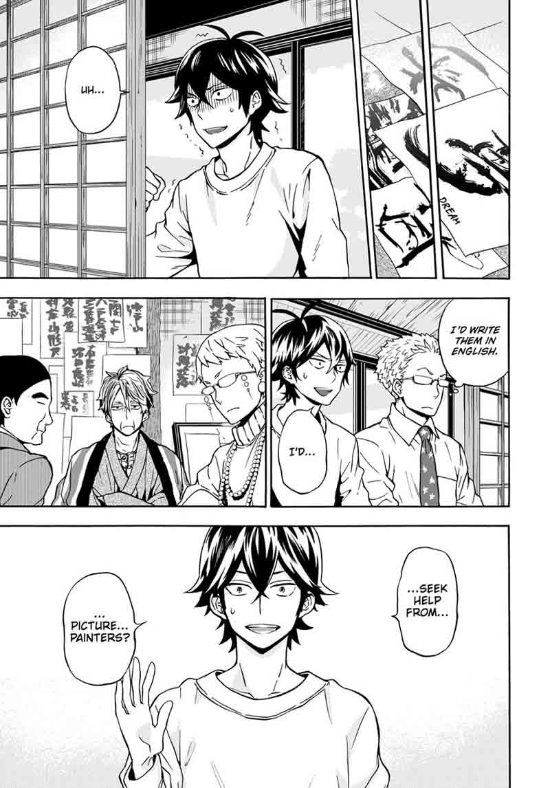 Barakamon Chapter 98 Page 19