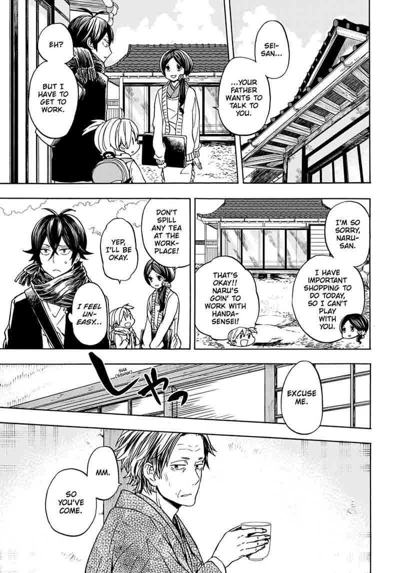 Barakamon Chapter 99 Page 3