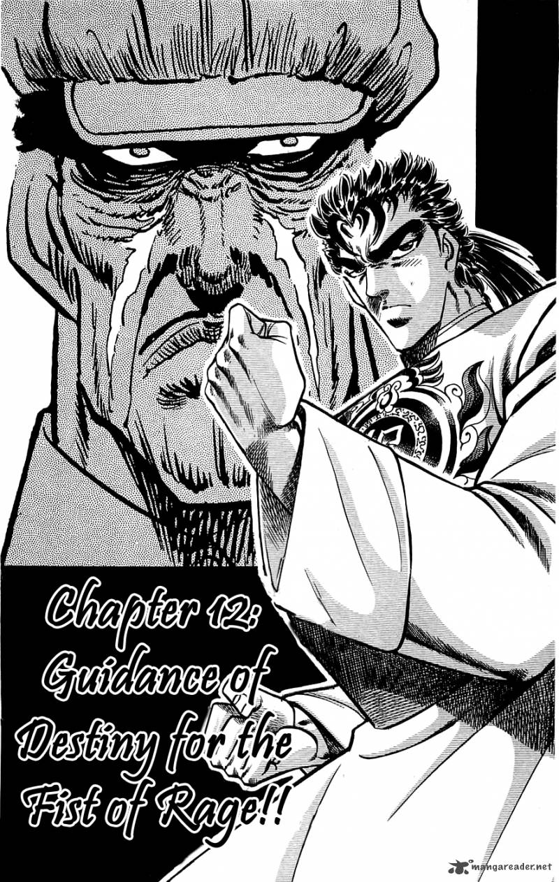 Baramon No Kazoku Chapter 12 Page 2