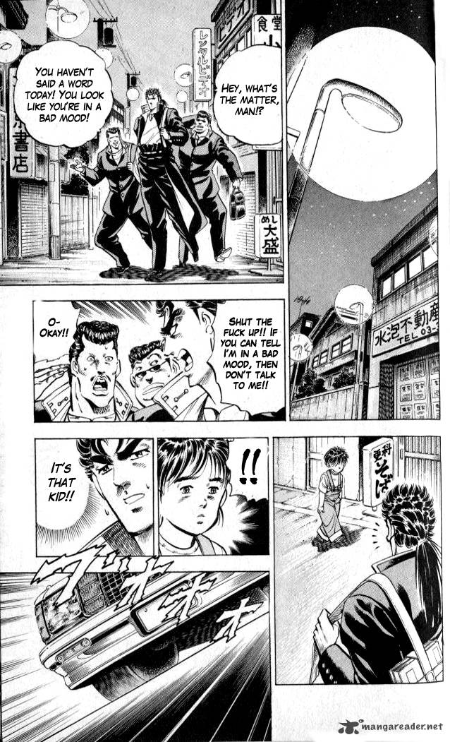 Baramon No Kazoku Chapter 2 Page 5
