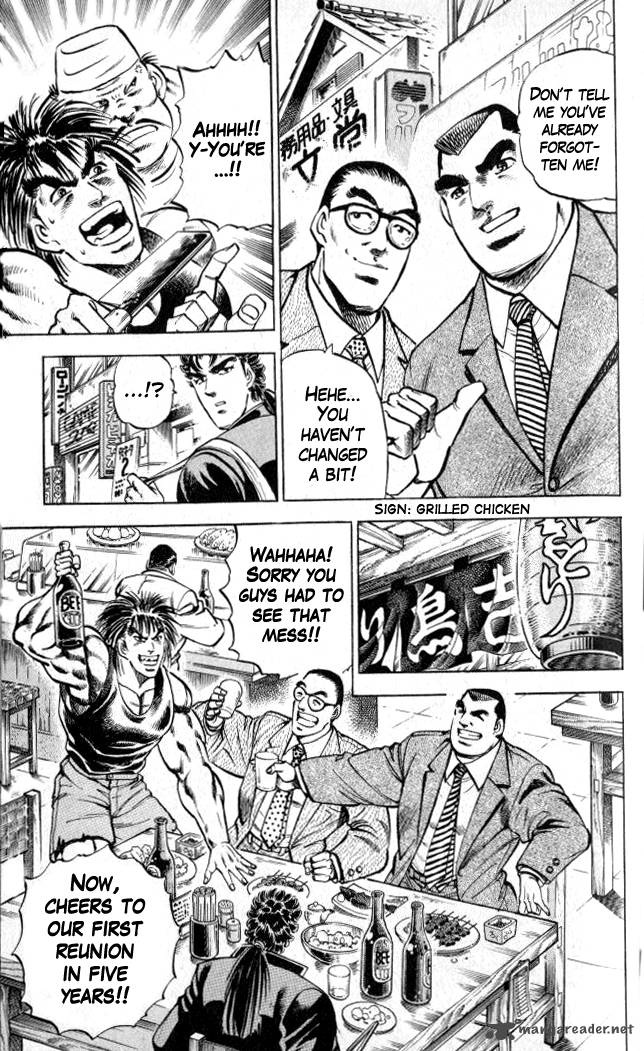 Baramon No Kazoku Chapter 3 Page 5