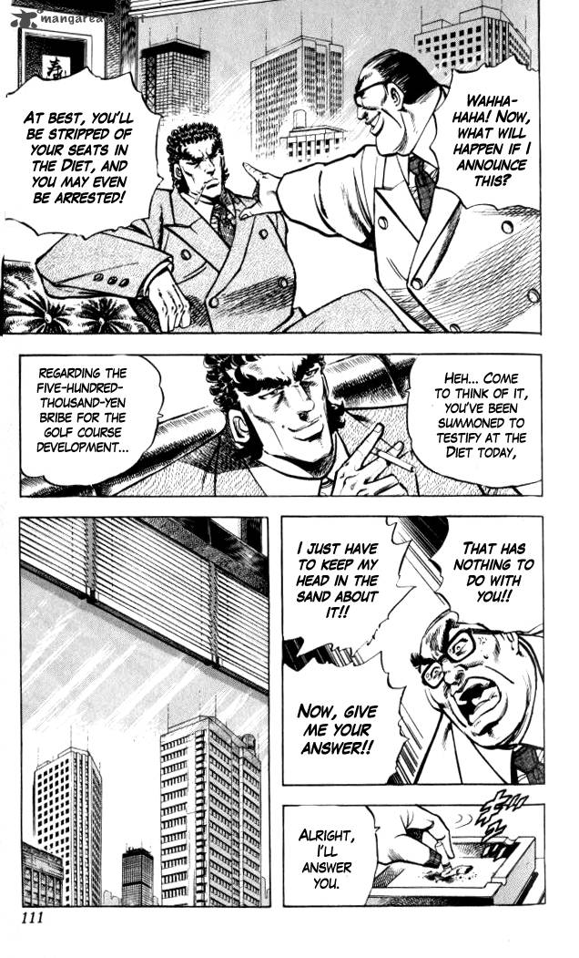 Baramon No Kazoku Chapter 32 Page 7