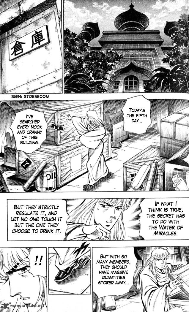 Baramon No Kazoku Chapter 5 Page 11