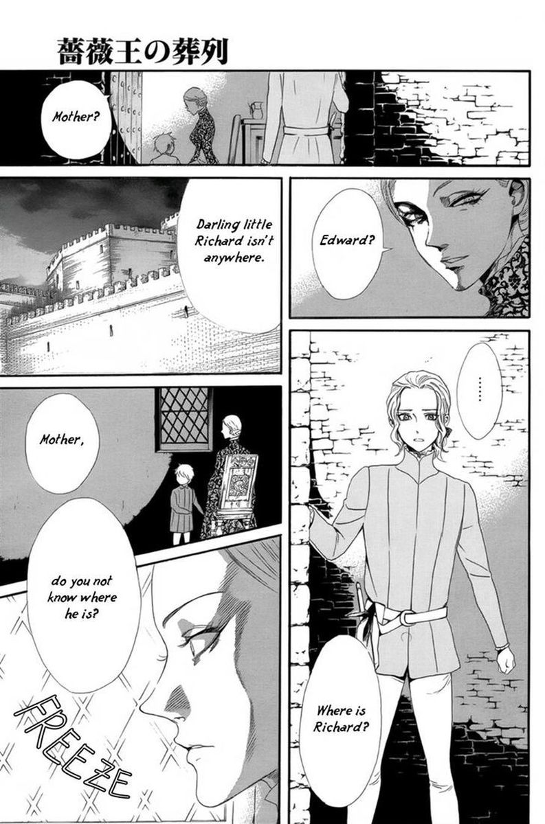 Baraou No Souretsu Chapter 1 Page 4