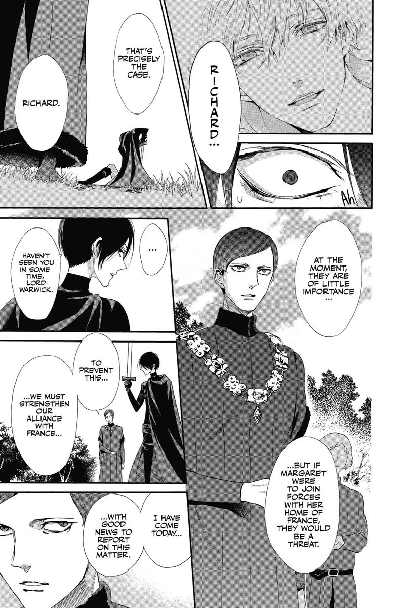 Baraou No Souretsu Chapter 12 Page 7
