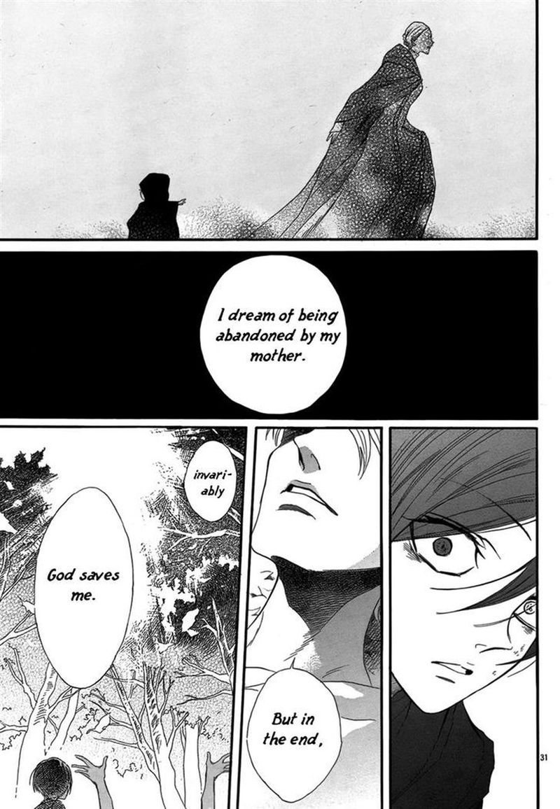 Baraou No Souretsu Chapter 2 Page 34