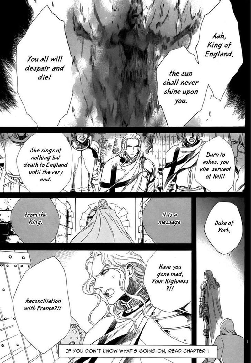 Baraou No Souretsu Chapter 2 Page 4