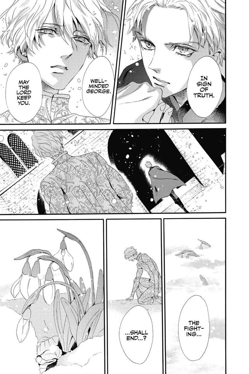 Baraou No Souretsu Chapter 22 Page 5