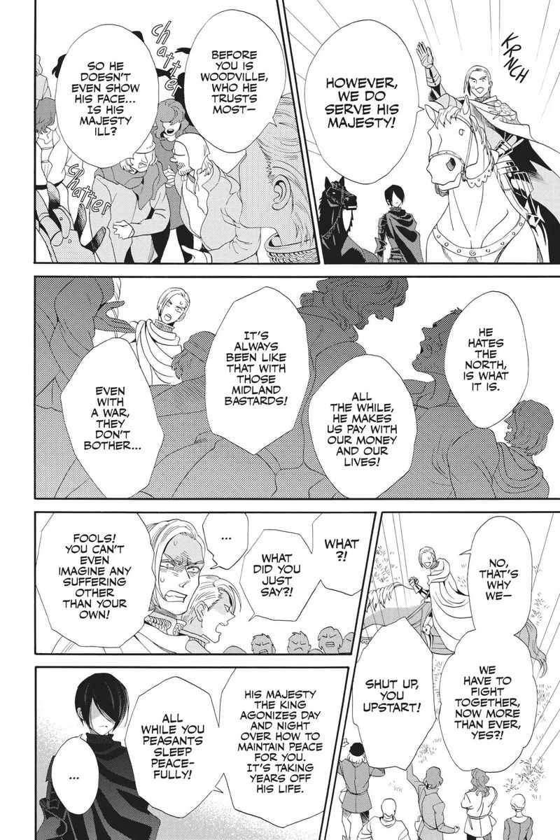 Baraou No Souretsu Chapter 41 Page 15