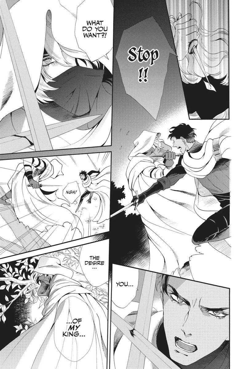 Baraou No Souretsu Chapter 43 Page 19
