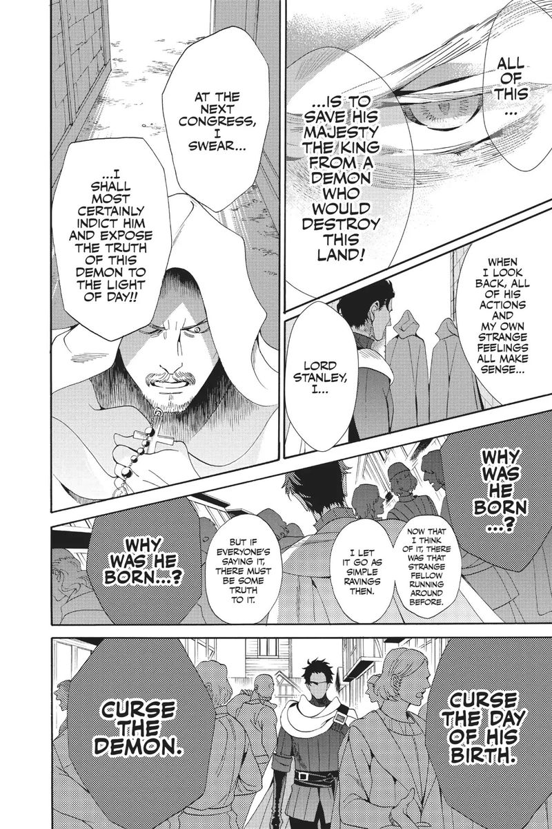 Baraou No Souretsu Chapter 50 Page 8