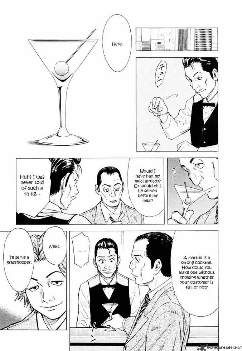 Bartender Chapter 1 Page 18