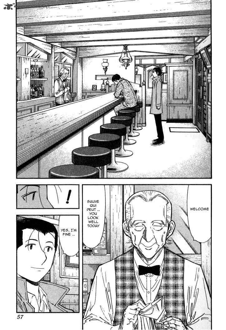 Bartender Chapter 122 Page 5