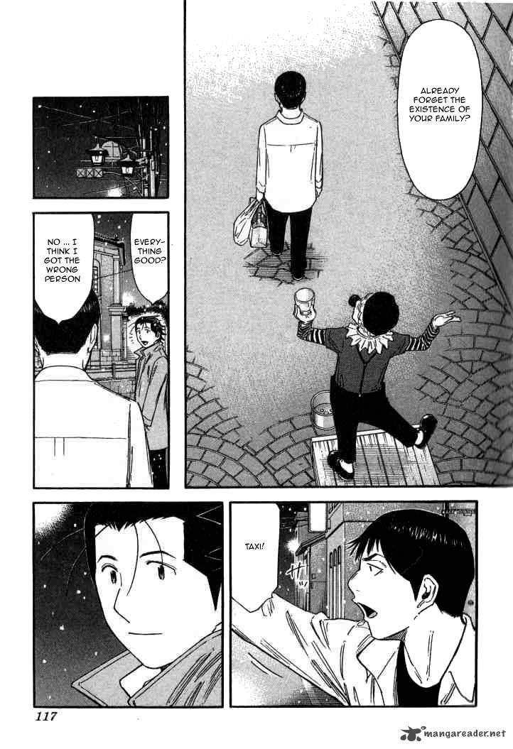 Bartender Chapter 124 Page 17