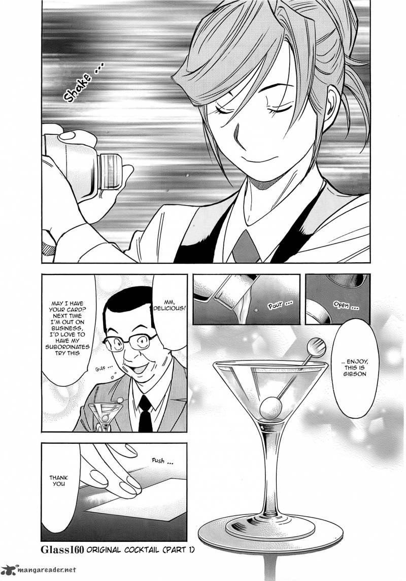 Bartender Chapter 160 Page 1