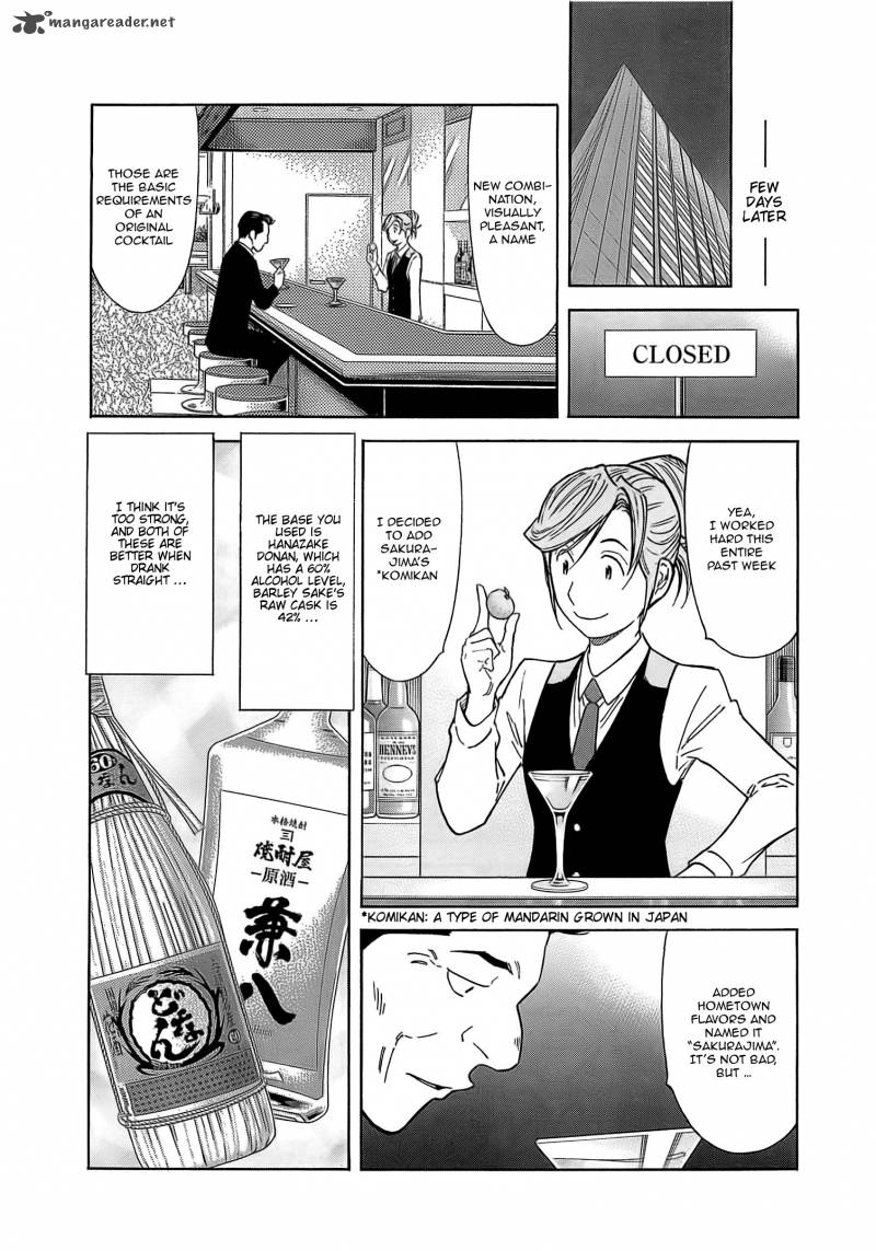 Bartender Chapter 160 Page 7