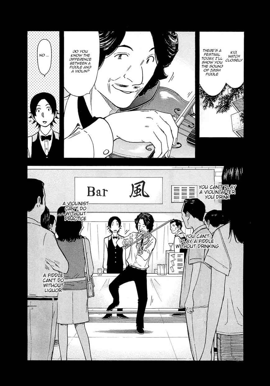 Bartender Chapter 162 Page 12