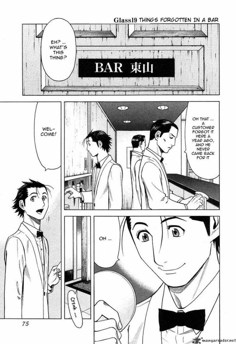 Bartender Chapter 19 Page 1