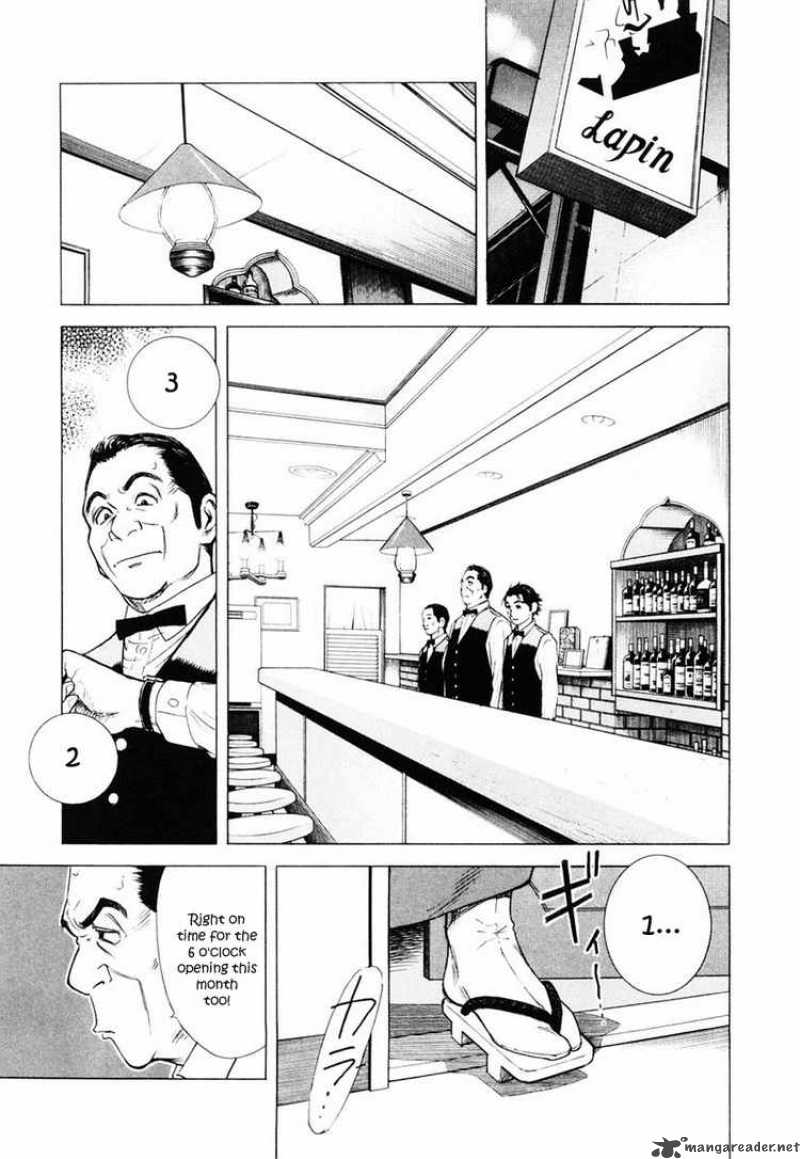 Bartender Chapter 2 Page 5