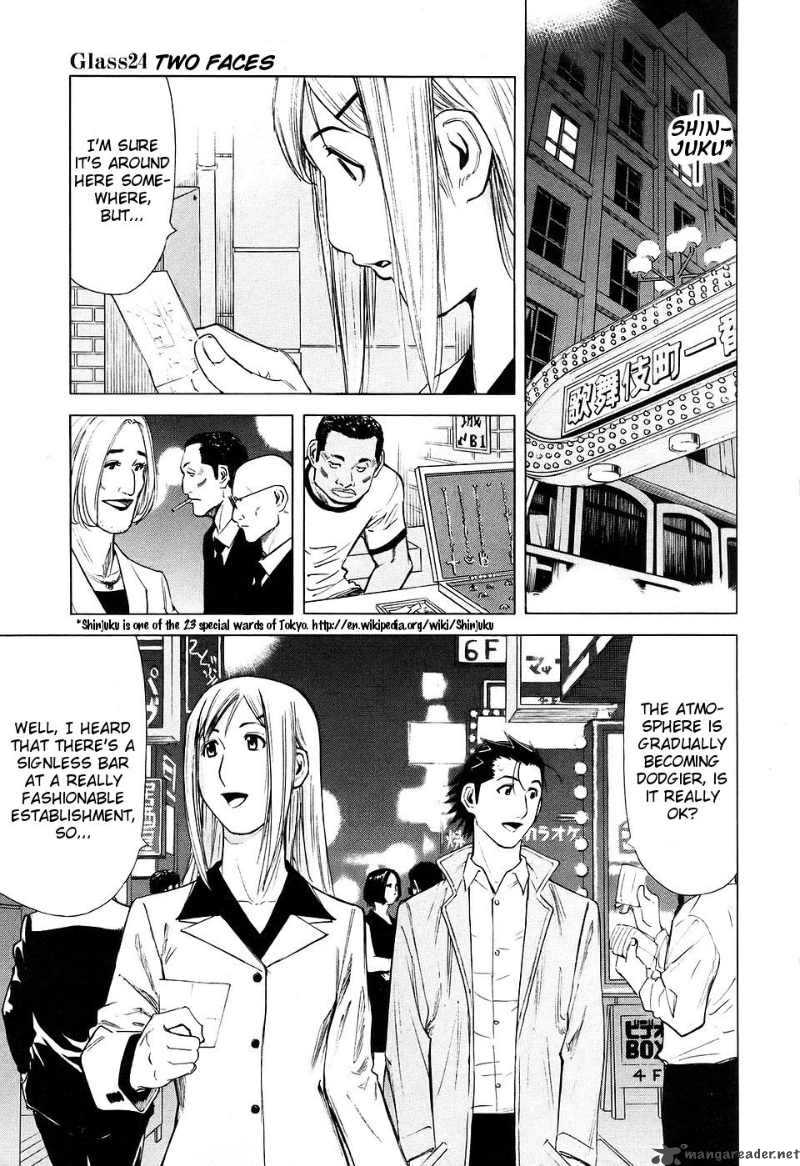 Bartender Chapter 24 Page 6