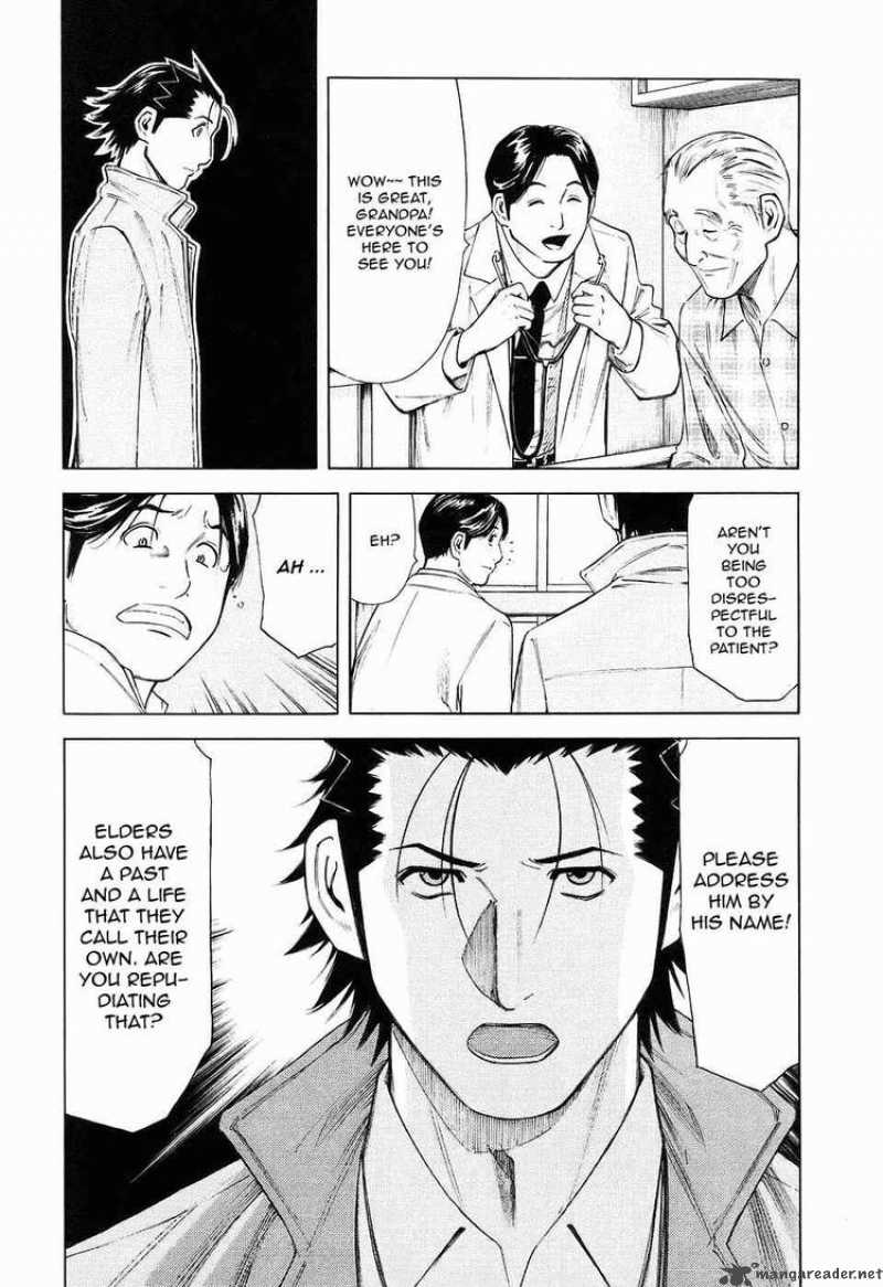 Bartender Chapter 26 Page 7