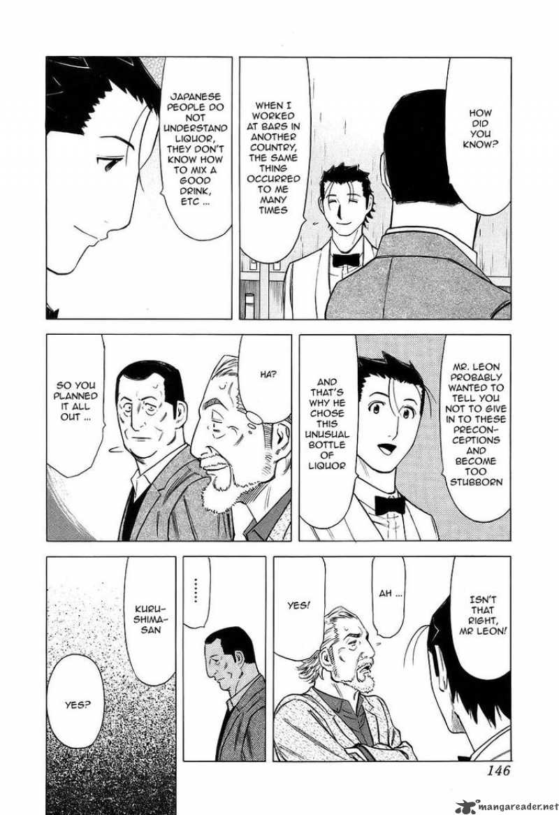 Bartender Chapter 29 Page 22