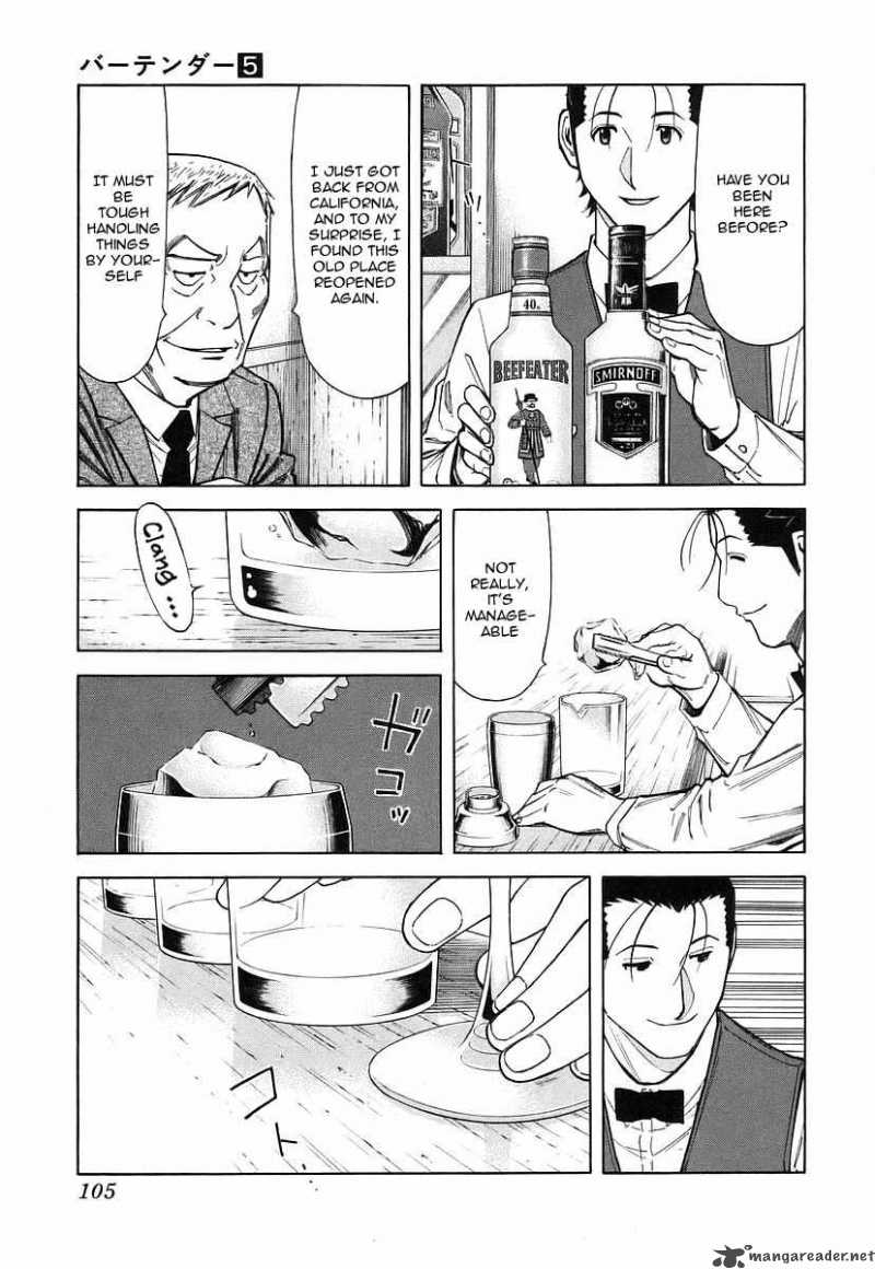 Bartender Chapter 36 Page 7