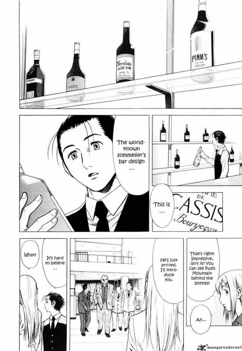 Bartender Chapter 4 Page 8