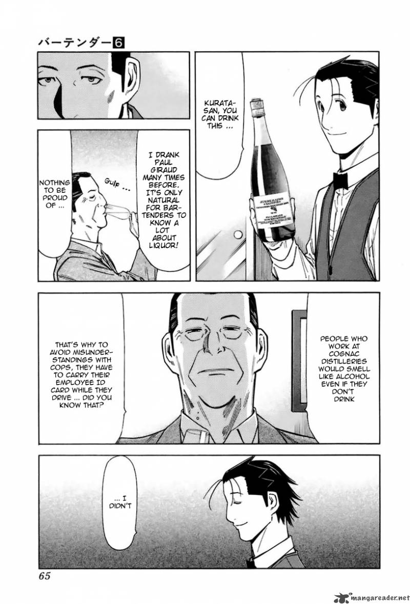Bartender Chapter 42 Page 15