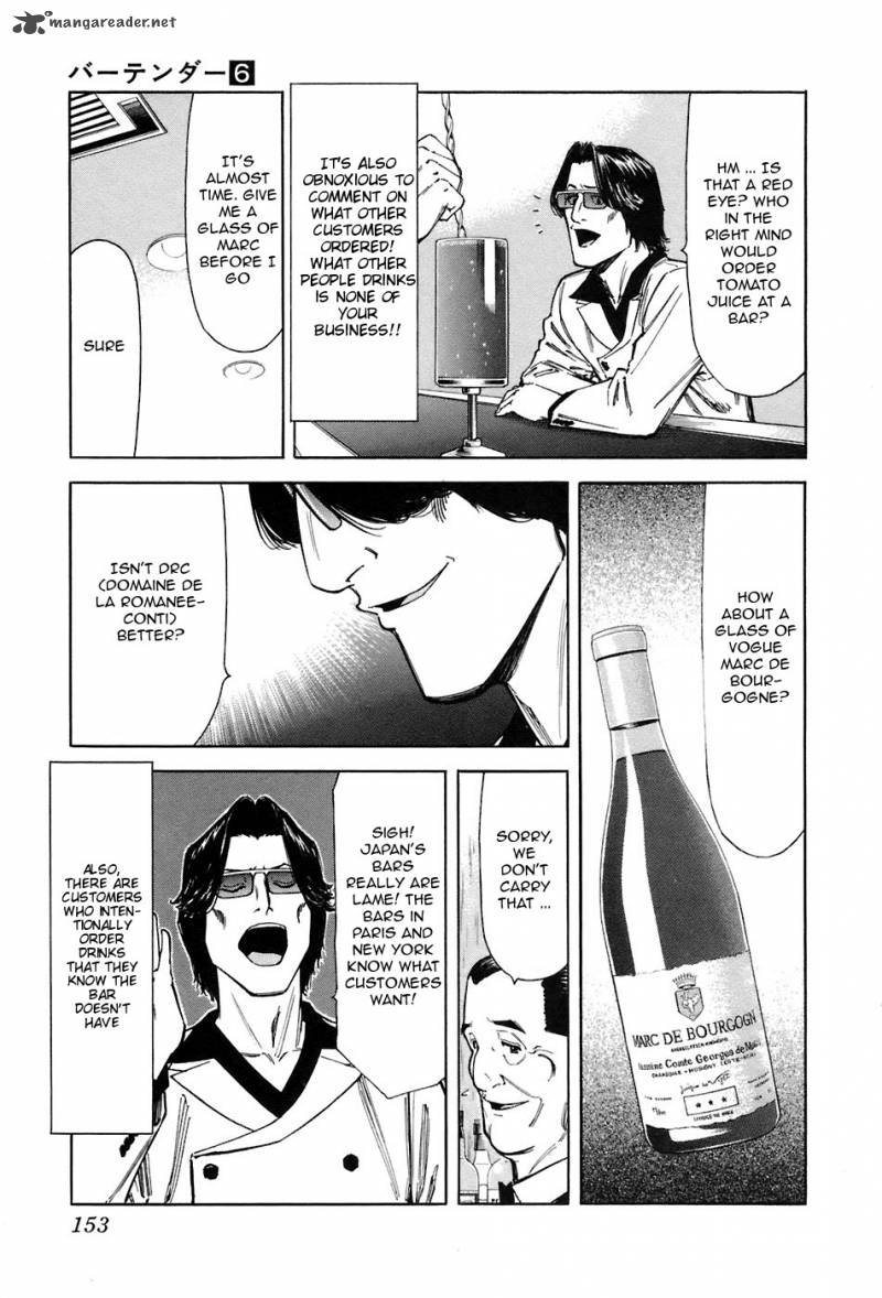 Bartender Chapter 46 Page 7