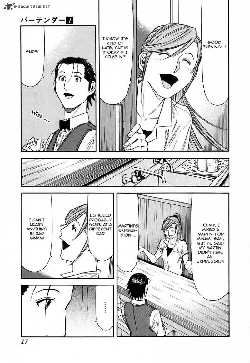 Bartender Chapter 48 Page 20