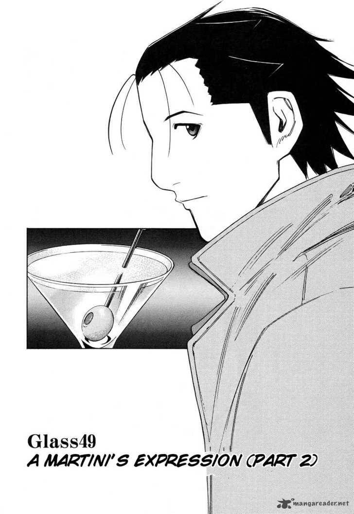 Bartender Chapter 49 Page 2