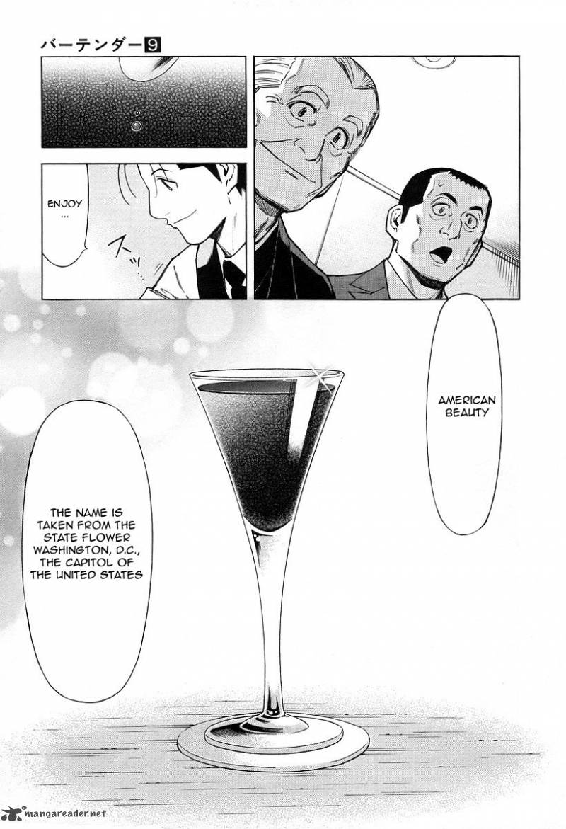 Bartender Chapter 65 Page 20