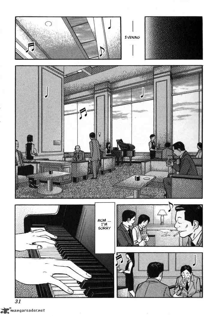 Bartender Chapter 89 Page 5
