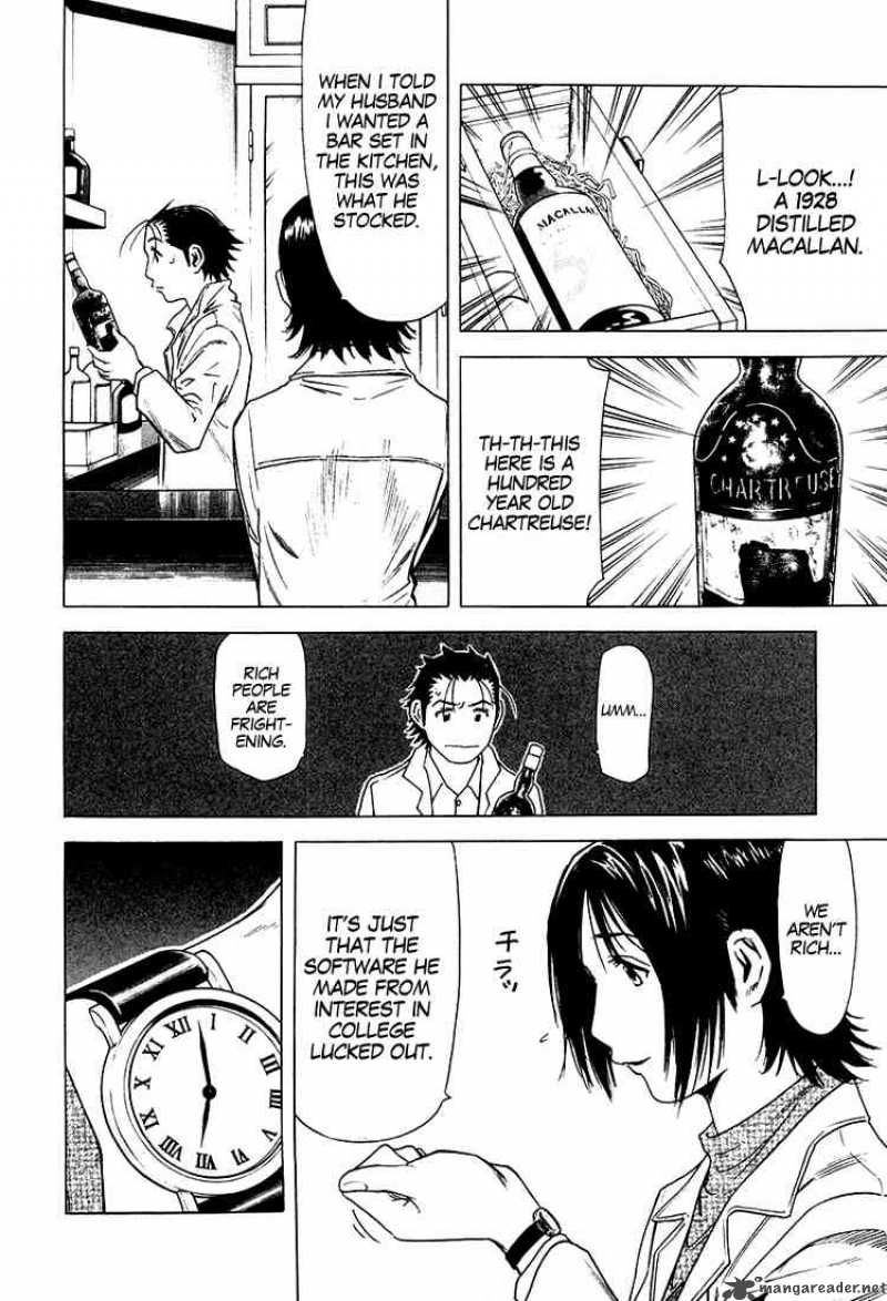 Bartender Chapter 9 Page 8