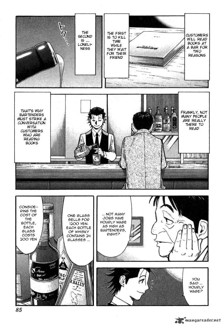 Bartender Chapter 91 Page 7