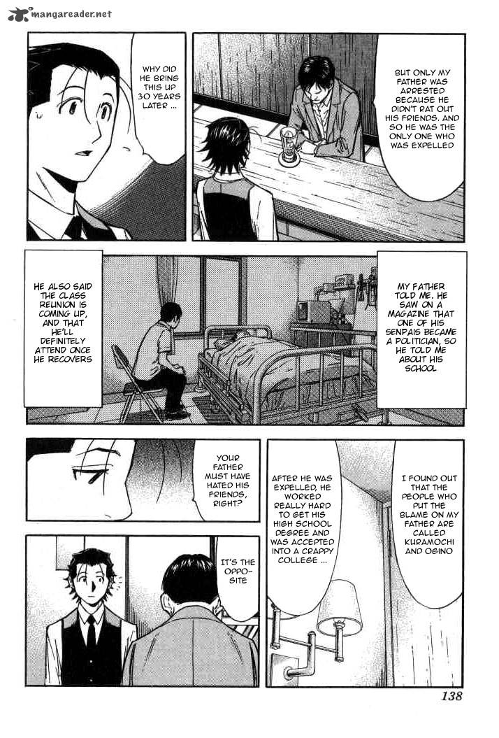 Bartender Chapter 93 Page 12