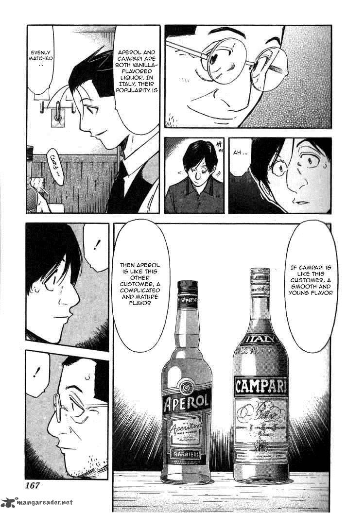 Bartender Chapter 94 Page 17