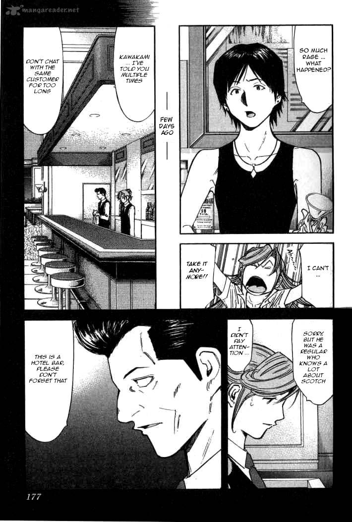 Bartender Chapter 95 Page 3