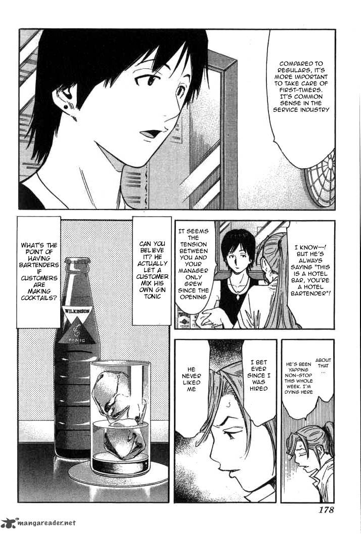 Bartender Chapter 95 Page 4