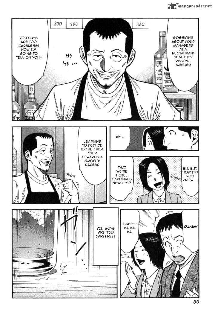 Bartender Chapter 97 Page 4