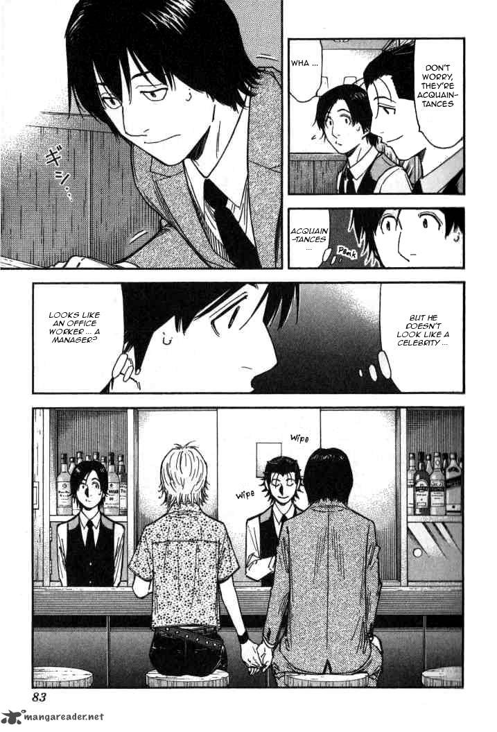 Bartender Chapter 99 Page 7
