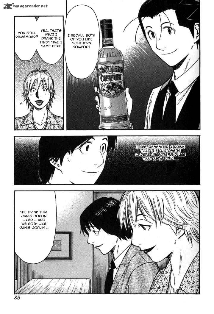 Bartender Chapter 99 Page 9