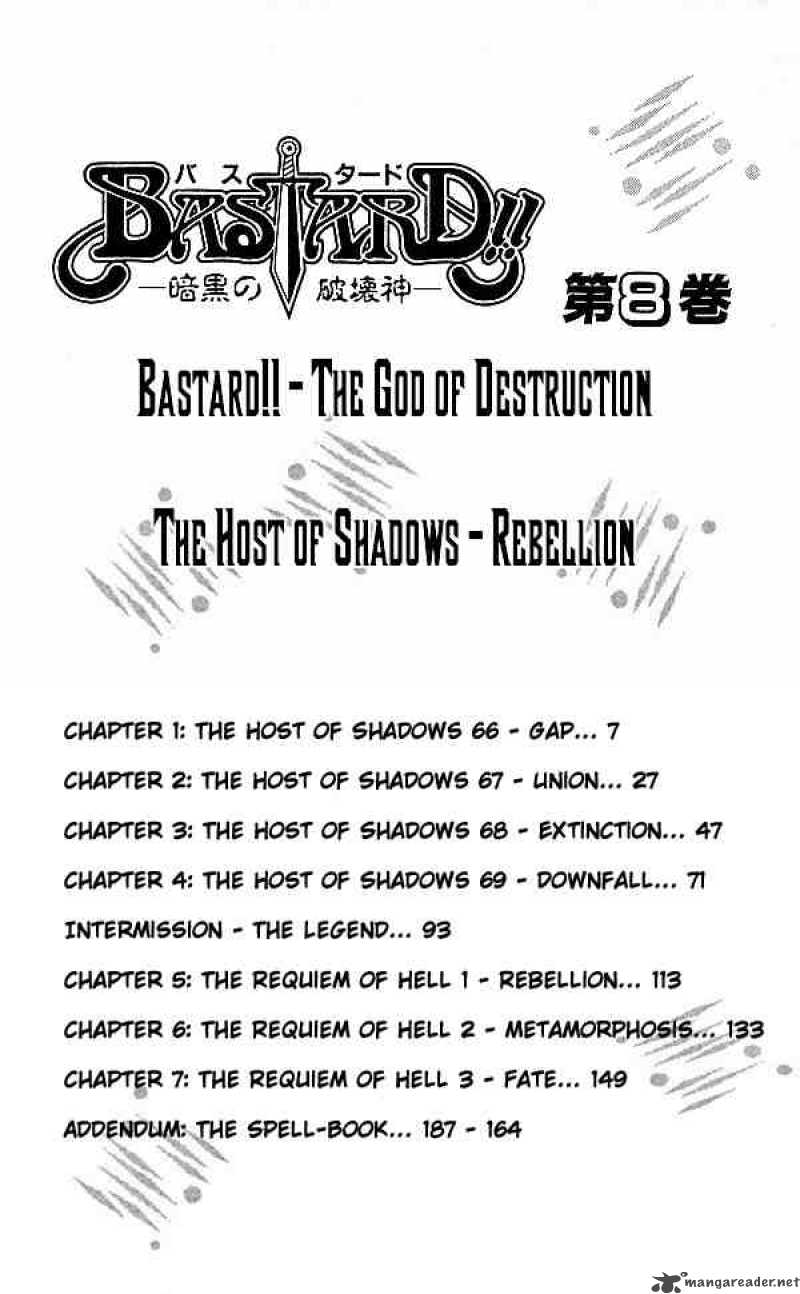 Bastard Chapter 66 Page 4