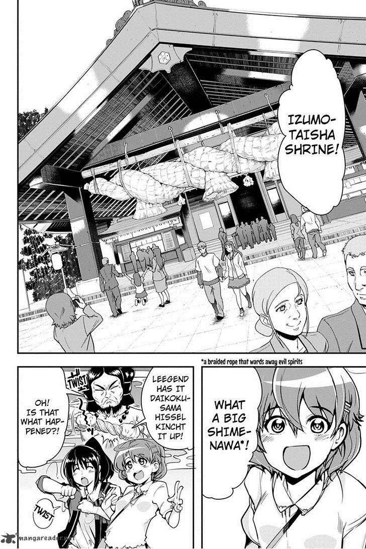 Basuke No Megami Sama Chapter 11 Page 4