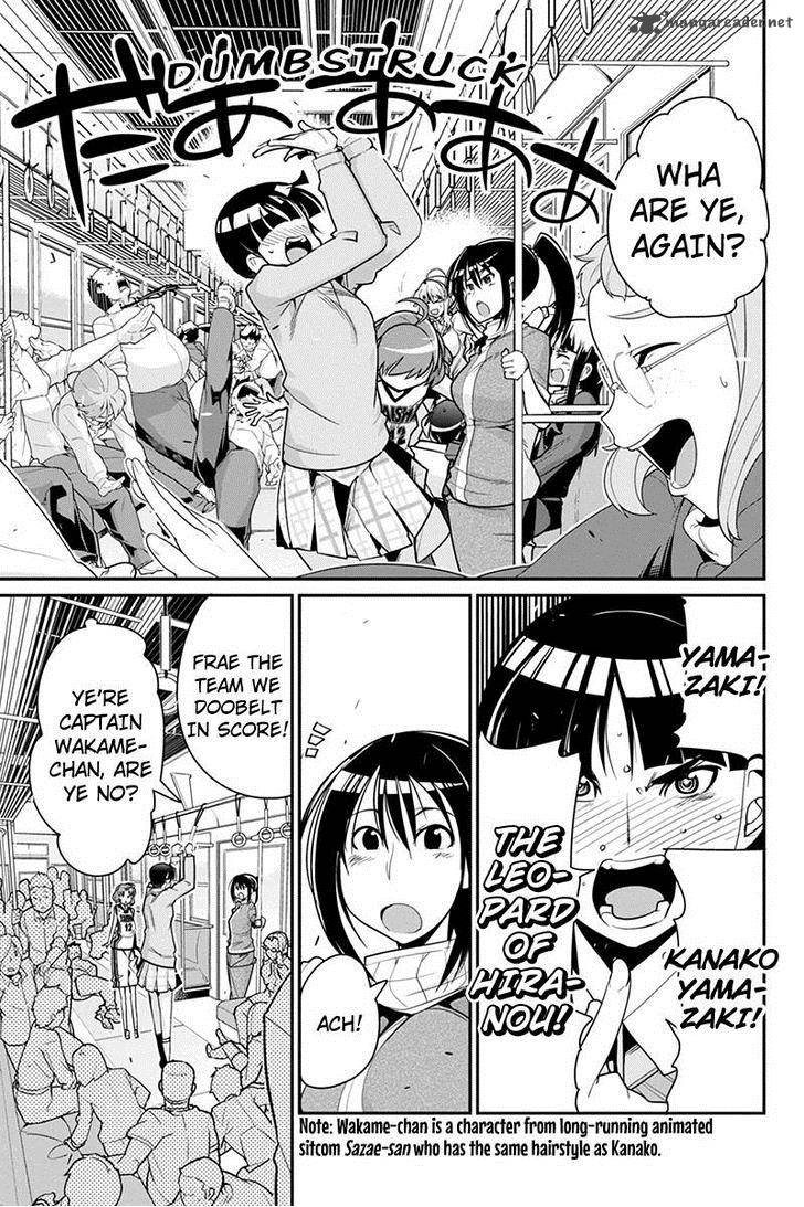 Basuke No Megami Sama Chapter 6 Page 13