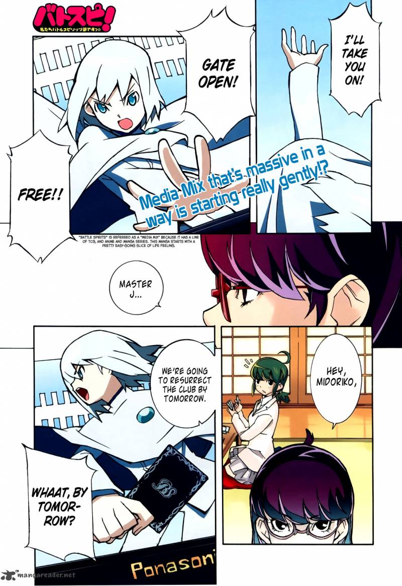 Batosupi Chapter 1 Page 2