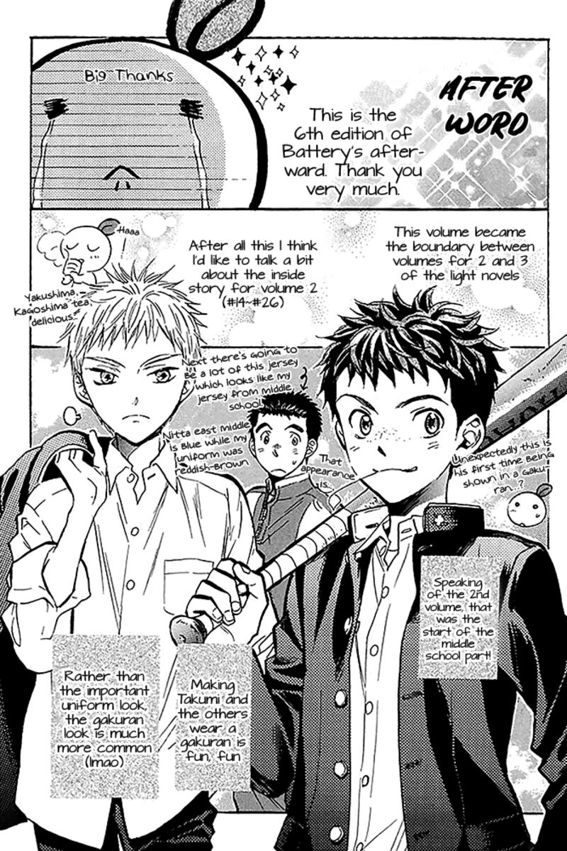 Battery Chapter 28e Page 2