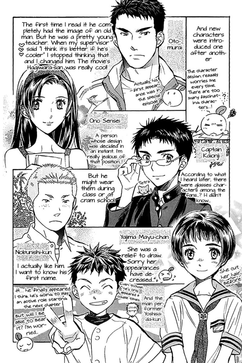 Battery Chapter 28e Page 3