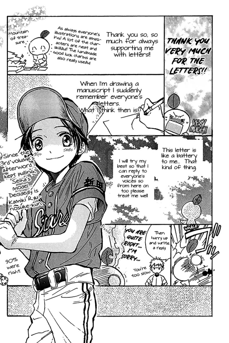 Battery Chapter 28e Page 5